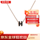 HERMES 愛(ài)馬仕項(xiàng)鏈 女橢圓h吊墜女士POP項(xiàng)鏈 520情人節(jié)禮物 女生鎖骨鏈 黑色-黃金色鏈 mini
