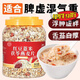同仁堂燕麥片早餐養(yǎng)胃補(bǔ)氣血早餐食品上班族即食飲品沖泡五谷雜糧無糖 【紅豆薏米茯苓燕麥片0脂肪0糖低脂】2桶 共4斤