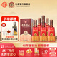 杜康【官方旗艦】酒祖杜康9窖區(qū)濃香型白酒50度500ml*6瓶整箱40年窖齡 50度 500mL 6瓶 整箱裝