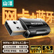 山澤（SAMZHE）WiFi6免驅(qū)動(dòng) USB無(wú)線網(wǎng)卡 臺(tái)式電腦筆記本無(wú)線隨身WiFi接收器主機(jī)外置網(wǎng)絡(luò)發(fā)射器 【900M-WiFI6】5G雙頻+藍(lán)牙5.3