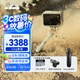 GoPro HERO13 Black 防抖運動(dòng)相機 防水相機 vlog套裝【單機+128G內存卡+磁吸快拆+shorty】