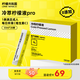 檸檬共和國（Lemon Republic）冷榨檸檬液NFC檸檬汁維C低糖0脂復合果汁飲料沖飲33g*20條裝