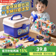 貝初眾兒童玩具男孩3-6歲益智擰螺絲電鉆修理拼裝工具箱2-4-5歲生日禮物 149件套【電動電鉆+大容量工具箱】創(chuàng)意拼接 兩三四五六七八歲半小孩小朋友十周歲禮物8-12