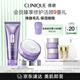 倩碧紫胖子凈卸套裝(潔面泡125ml+卸妝膏125ml)敏肌【效期27年1月】