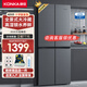 康佳新品家電409升十字對開(kāi)門(mén)電冰箱家用大容量四門(mén)多門(mén)雙開(kāi)節能冷凍冷藏纖薄可嵌入式冰箱以舊換新 【精細分儲】纖薄可嵌入十字