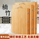 溥畔楠竹菜板全竹無(wú)膠楠竹切菜板子案板實(shí)心食品級砧板家用 天然無(wú)膠水全竹菜板40*29*2CM