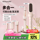 敏煌（MinHuang）【七夕情人節(jié)禮物】三合一自動40mm卷發(fā)棒32大卷蛋卷卷發(fā)棒負離子28五合一直發(fā)梳 