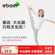 EBAER女童瑜伽褲兒童運(yùn)動(dòng)褲鯊魚褲冰絲薄款打底褲緊身褲 薄霧灰 160