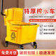奧伊達(dá)榨水車拖把桶商用洗拖布擠水桶墩布?jí)核频晖系亻L(zhǎng)方形保潔柞水車