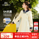 英氏（YEEHOO）女童連衣裙兒童裙子春秋季新款時(shí)尚翻領(lǐng)學(xué)院風(fēng)公主裙中大童裝女孩 魔法藥水 米白 140