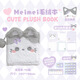 ROSY POSY毛絨本活頁(yè)手賬本ins高顏值少女筆記本本子可愛(ài)彩頁(yè)手帳日記記事本 meimei（紫貓）
