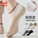 貓人5雙襪子男士船襪棉襪【25年新款】秋季薄款淺口隱形襪短襪防臭襪