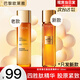 歐萊雅（L'OREAL）爽膚水女士花蜜精華蜜保濕補(bǔ)水小蜜罐化妝水護(hù)膚品水乳巴黎olaiya 金致臻顏花蜜水130ml