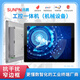 SUNPN-訊鵬工控一體機15.6/18.5/21.5吋嵌入式抗干擾工業(yè)平板支持安卓/win/linux系統(tǒng)窄邊框電容觸摸屏 SP-YM-YXL-16.5吋 3代 i3 4+128G