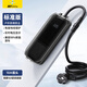 泓特光電適配于科萊威接地寶榮威專用免地線ei6ei5轉(zhuǎn)換器新能源電動汽車充電插座 榮威專用標(biāo)準(zhǔn)款【線長5米】 官方標(biāo)配