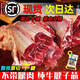 原切牛腱子新鮮牛肉牛腱子肉腱身生鮮食材燉煮牛前腱黃牛牛腱 新鮮牛腱5斤
