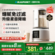 藍(lán)寶（BLAUPUNKT）低音破壁機(jī)家用豆?jié){機(jī)全自動(dòng)免煮五谷雜糧多功能破壁機(jī)榨汁機(jī)輔食機(jī)料理早餐機(jī)【國(guó)家補(bǔ)貼】PB02S