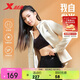 特步（XTEP）外套女子連帽針織上衣夾克戶外運(yùn)動(dòng)塑性