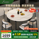 上林春天實(shí)木餐桌椅組合 意式極簡(jiǎn)巖板餐桌可伸縮折疊小戶型家用圓桌子 【格調(diào)黑】雪山白巖板+羊角椅*6 135cm *85cm*75cm【直邊款】