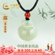 中國(guó)黃金（CHINA GOLD）福袋和田玉吊墜情侶項(xiàng)鏈玉佩護(hù)身符掛墜七夕情人節(jié)禮物送女友老婆 和田玉福袋項(xiàng)鏈