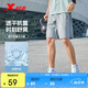 特步（XTEP）五分褲男子運(yùn)動(dòng)褲夏季吸濕速干