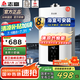 志高（CHIGO）平衡式 燃?xì)鉄崴骷矣萌細(xì)饧礋礋崾?智能恒溫低水壓啟動安全防泄露【29年老品牌】 12L 浴室安裝-四季隨溫感 天然氣(12T)