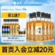 梅見(jiàn) 金桂梅見(jiàn) 桂花風(fēng)味青梅酒 750ml*6瓶  12度 微醺果酒送禮