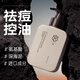 宮佩男士清爽控油祛痘洗面奶深層清潔粉刺學(xué)生青少年保濕凈痘潔面乳