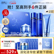 凌博士supro源能素水乳液保濕補(bǔ)水玻尿酸抗皺緊致精華護(hù)膚品送女友 