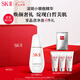 SK-II淡斑小銀瓶精華液30ml美白祛斑sk2護(hù)膚品套裝七夕情人節(jié)禮物skii
