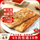 三全餛飩小云吞方便速食早餐速凍食品 梅干菜香酥薄餅360g