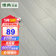 博典（BODIAN）包安裝E0級(jí)環(huán)保強(qiáng)化復(fù)合地板家用防水耐磨地暖地?zé)崮镜匕?BDT26【升級(jí)款】【店長(zhǎng)推薦】