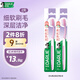 好來（DARLIE）(原黑人)柔絲深潔軟毛牙刷深層潔凈（款式隨機發(fā)放）2支便攜裝