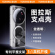 圖拉斯（TORRAS）支點殼適用小米15ultra手機殼新款磁吸帶支架xiaomo15ultra透明高端保護套 透明
