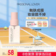 戀火（Passional Lover）PL蹭不掉定妝噴霧35ml 長(zhǎng)效持妝定妝噴霧持妝不脫妝 生日禮物