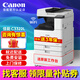 佳能（Canon）iR C3322L C3326 C3330L彩色激光復(fù)印機打印復(fù)印一體機雙面掃描機復(fù)合機商用a3a4大型打印機辦公 佳能C3322L（支持64～90g/㎡紙張）標(biāo)準(zhǔn)版