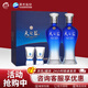 洋河天之藍(lán) 46度 禮盒版酒水  綿柔濃香型白酒 46度 480mL 2瓶 禮盒裝