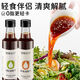 油醋汁0脂肪0糖0添加減肥料卡脂輕食健身代餐調(diào)味料水煮菜沙拉醬 0脂油醋汁280··克*1瓶