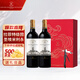 拉菲（LAFITE）傳奇特級園圣埃米利永干紅葡萄酒750ml*2禮盒裝 原瓶進(jìn)口中秋送禮