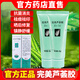 完美蘆薈膠正品祛痘痘印淡化疤痕100%醫用級兒童修復皮膚消炎抑菌 3支裝專(zhuān)柜-支持驗證 官方艦旗店