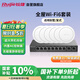 銳捷（Ruijie）WiFi6無線AP千兆吸頂套裝 1拖6全屋路由器ac+ap組網(wǎng)3000M大戶型RG-EG210G-P-E V2+RG-EAP262(E)*6
