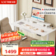 樂歌【國家補(bǔ)貼】電動升降桌電腦桌站立辦公家用書桌ES2Pro/1.4m雅白