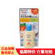 碧柔（Biore）日本原裝進(jìn)口 兒童隔離溫和不刺激保濕防曬霜敏感肌可用防曬乳液 牛奶防曬乳液70ml SPF50 PA+++