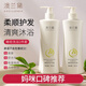 澳蘭黛準孕婦沐浴露男女洗頭洗發(fā)水洗澡液兩件套深層清潔學(xué)生保濕易沖洗 【洗沐套裝】沐浴露+洗發(fā)水380ml