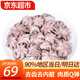 滋百尚去齒去內(nèi)臟冷凍新鮮八爪魚 迷你小章魚海鮮 軟足類燒烤食材 八爪魚 500g(凈重)  *2