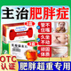 奧利司他膠囊排油減脂抗肥胖正品國藥準字 奧利司他膠囊減脂抗肥胖瘦肚子減脂減脂抗肥藥 2盒【奧利司他膠囊*3+乳酸菌素片*3】