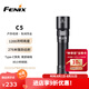 FENIX菲尼克斯 C5 強(qiáng)光手電筒家用戶外照明尾部磁吸工作維修燈 曜石黑