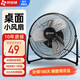 風輕楊電風扇工業(yè)風扇趴地扇落地壁掛多用風扇大功率強力風扇純銅電機臺扇辦公家用10/12/14/16/18/20寸 銅線電機10寸3檔黑色1.5米線(桌面小風扇)