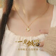 法蔻 FARCOKO一見(jiàn)傾心項鏈女新款輕奢和田玉吊墜高級小眾七夕節生日禮物送女友 一見(jiàn)傾心和田玉項鏈【高奢禮盒】
