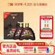 蘭陵52度 百年蘭陵王 500ml  濃香型 白酒  純糧酒 禮盒 商務收藏 52%vol 500mL 2瓶